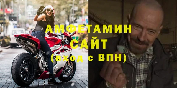 метамфетамин Абинск